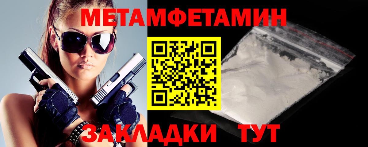 Амфетамин Premium Ярославль