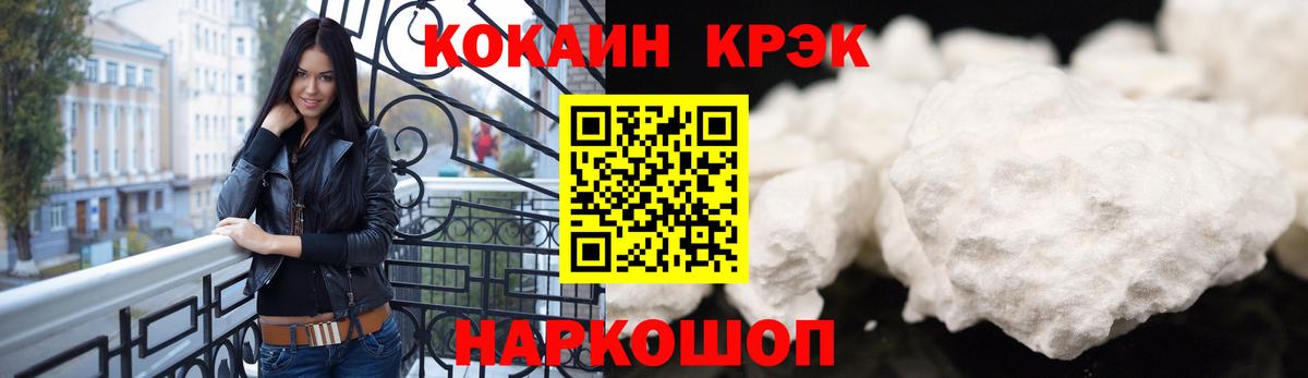 Cocaine Колумбийский Ярославль