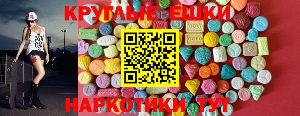 Ecstasy louis Vuitton  Вход с VPN  Ecstasy  Ecstasy 280мг  Ярославль 