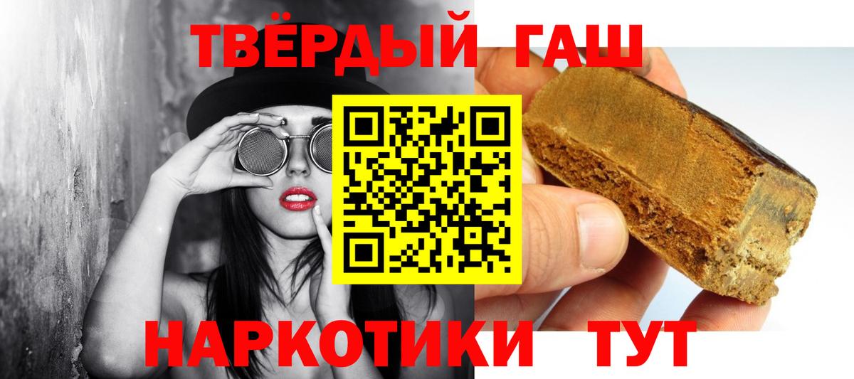 Ярославль  Гашиш Изолятор  Вход с VPN 