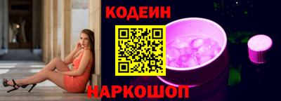 ПСИЛОЦИБИНОВЫЕ ГРИБЫ Мариинск