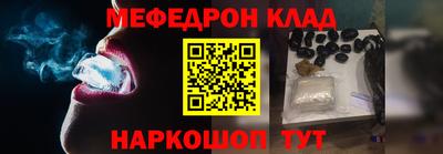 соль курить ск Малгобек