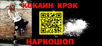 соль курить ск Малгобек