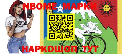 ПСИЛОЦИБИНОВЫЕ ГРИБЫ Мариинск