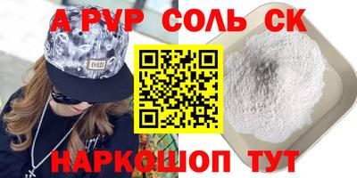а пвп мука Малоярославец