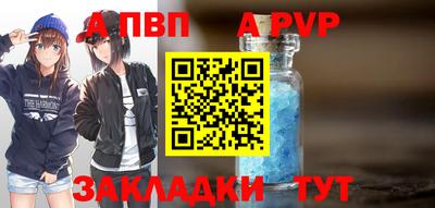 ПСИЛОЦИБИНОВЫЕ ГРИБЫ Мариинск
