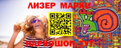 ПСИЛОЦИБИНОВЫЕ ГРИБЫ Мариинск