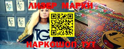 ПСИЛОЦИБИНОВЫЕ ГРИБЫ Мариинск