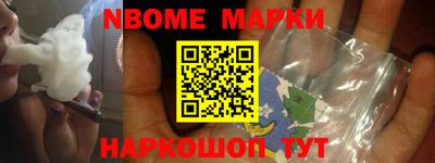 ПСИЛОЦИБИНОВЫЕ ГРИБЫ Мариинск