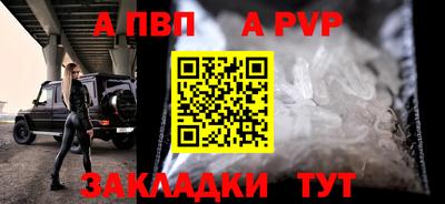 соль курить ск Малгобек
