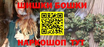 соль курить ск Малгобек