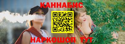 соль курить ск Малгобек