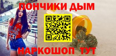 соль курить ск Малгобек