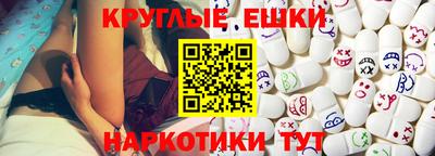 ПСИЛОЦИБИНОВЫЕ ГРИБЫ Мариинск