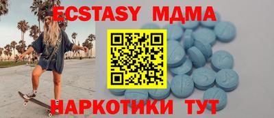 а пвп мука Малоярославец