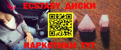 соль курить ск Малгобек