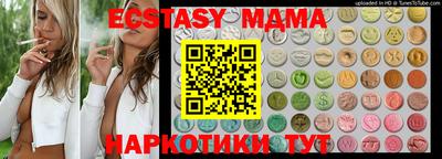 ПСИЛОЦИБИНОВЫЕ ГРИБЫ Мариинск