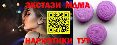 а пвп мука Малоярославец