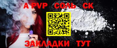 ПСИЛОЦИБИНОВЫЕ ГРИБЫ Мариинск