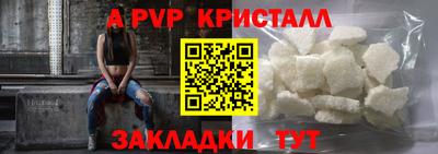 а пвп мука Малоярославец
