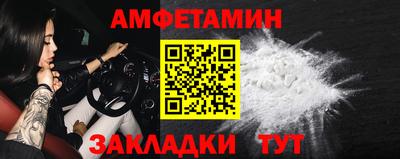ПСИЛОЦИБИНОВЫЕ ГРИБЫ Мариинск