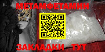 соль курить ск Малгобек