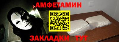 соль курить ск Малгобек
