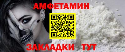 ПСИЛОЦИБИНОВЫЕ ГРИБЫ Мариинск