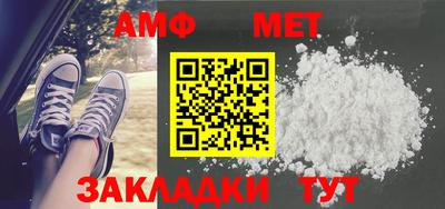 соль курить ск Малгобек