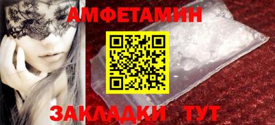 соль курить ск Малгобек