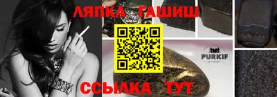 ПСИЛОЦИБИНОВЫЕ ГРИБЫ Мариинск