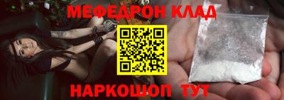соль курить ск Малгобек