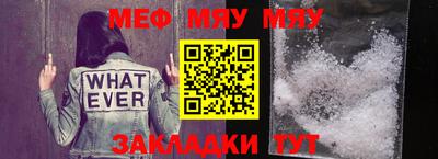 соль курить ск Малгобек