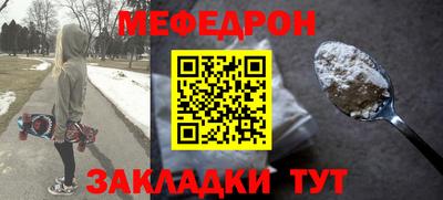 ПСИЛОЦИБИНОВЫЕ ГРИБЫ Мариинск