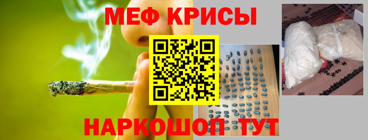 Мефедрон мука  Мефедрон  Вход с VPN  Ярославль  МЯУ-МЯУ мука 