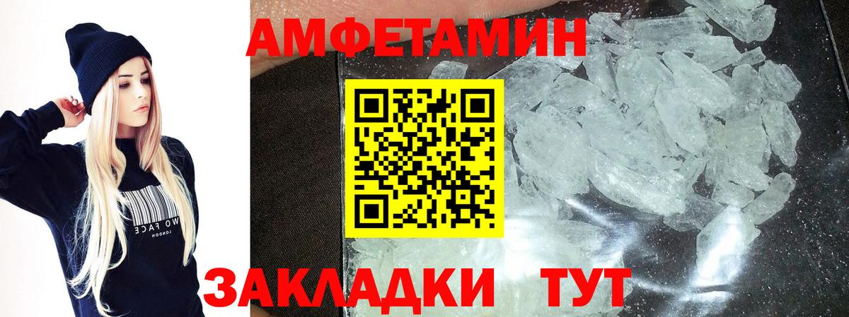 Первитин Декстрометамфетамин 99.9% Ярославль
