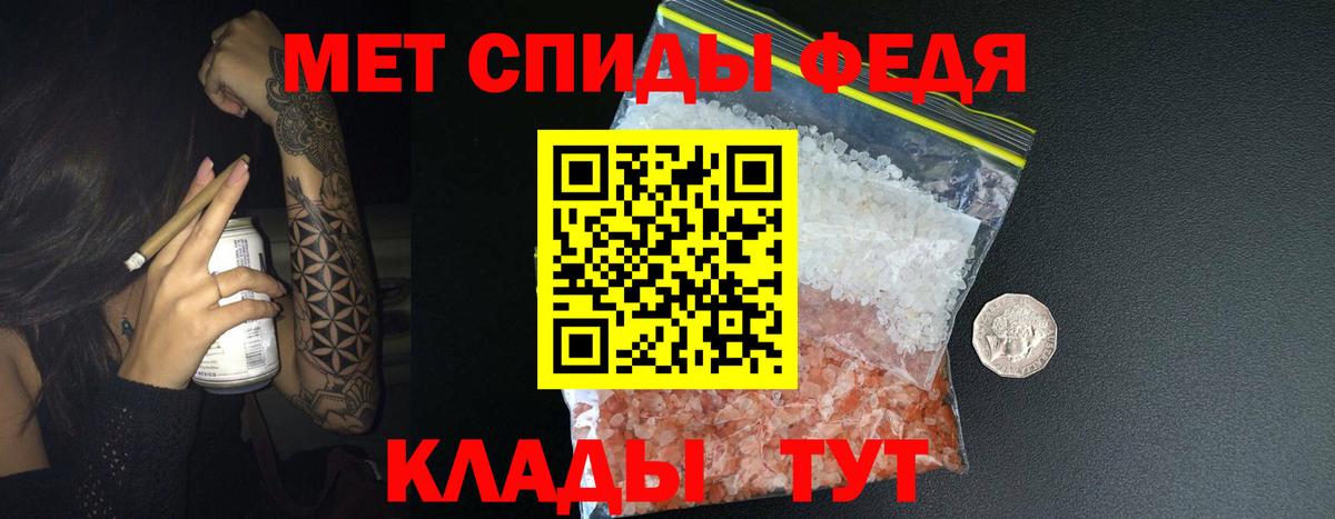 Ярославль  Первитин Декстрометамфетамин 99.9%  Метамфетамин  Вход с VPN 