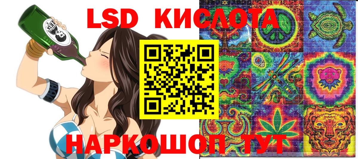 Ярославль  Наркотические марки 1500мкг  Вход с VPN 