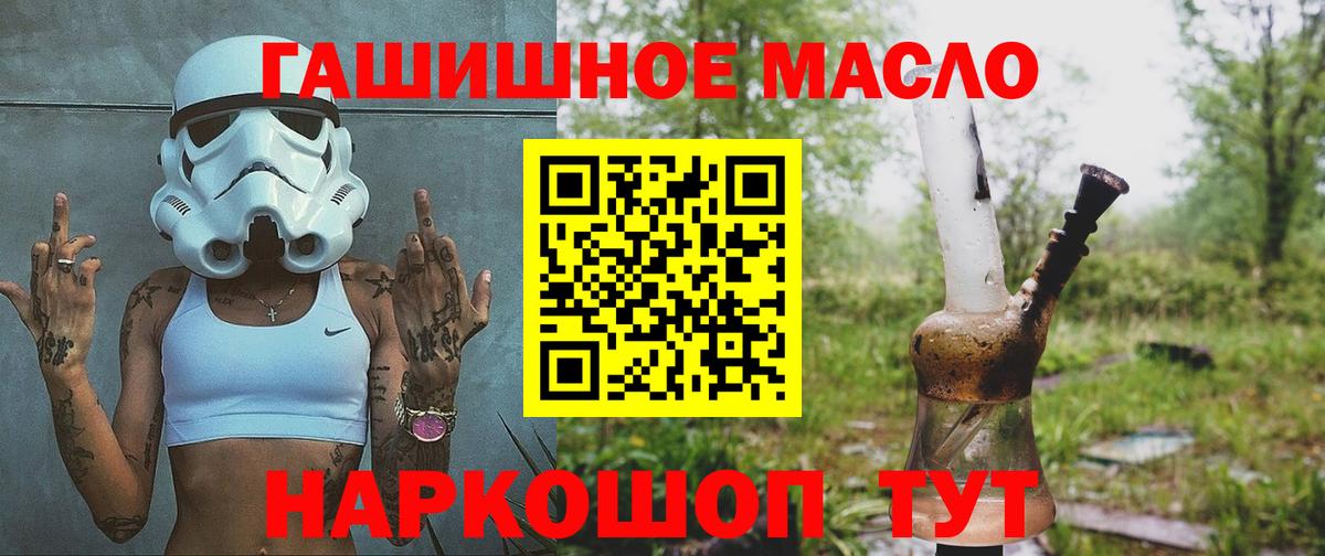 ТГК Wax  цена   Ярославль  Вход с VPN 