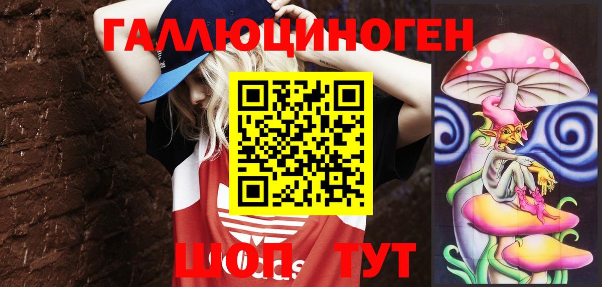 Псилоцибиновые грибы GOLDEN TEACHER Ярославль
