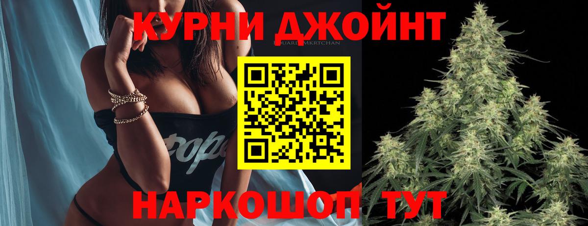 Бошки Шишки AK-47  Вход с VPN  Канабис конопля  Ярославль  Канабис LSD WEED  Бошки Шишки Amnesia 
